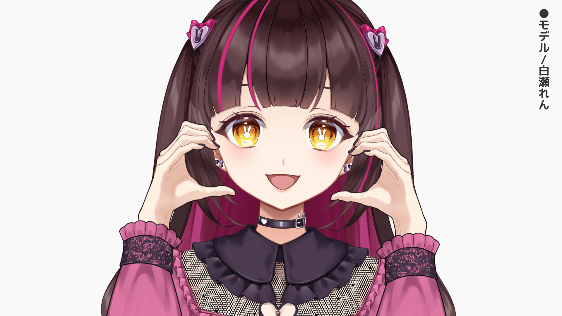 手 ハート イラスト