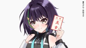 おみくじを持つ手のイラスト