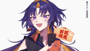 絵馬を持つ手のイラスト