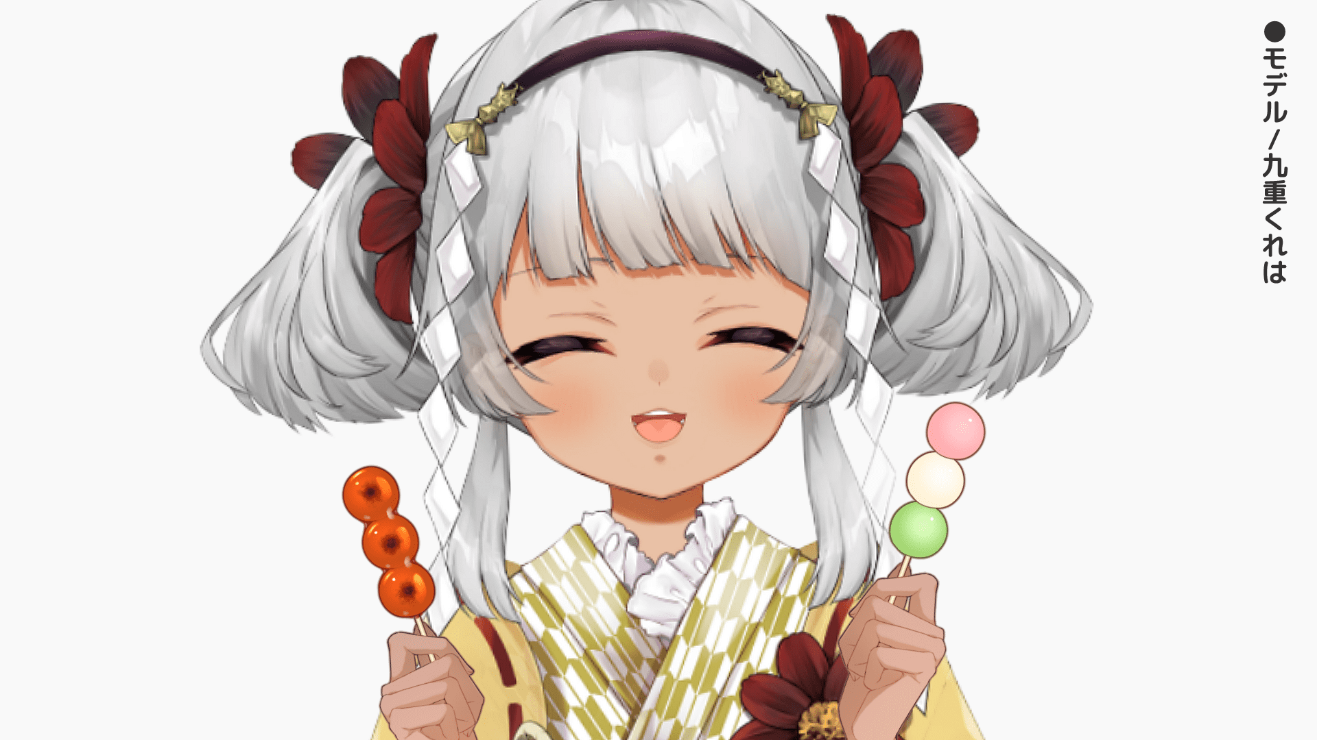 団子(三色・餡・みたらし)を持つ手のイラスト | おててやさん