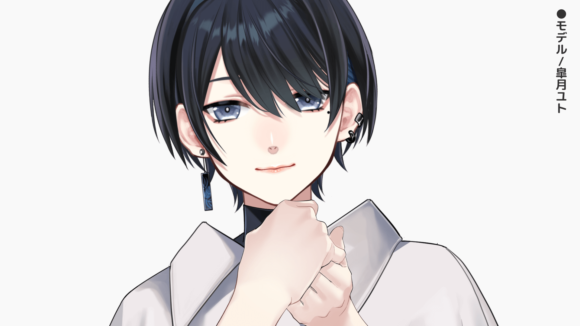 手を取る手のイラスト | おててやさん