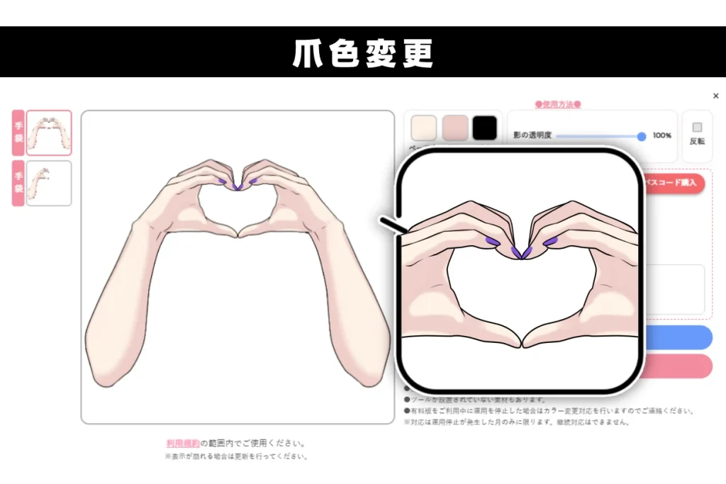 画像