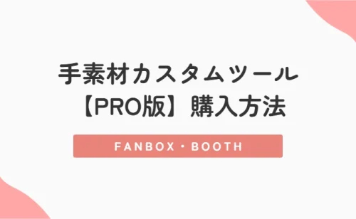 Next